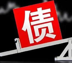 银海网贷债务重组是怎么做的？