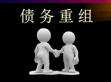 银海债务堆积成山，该如何优化？