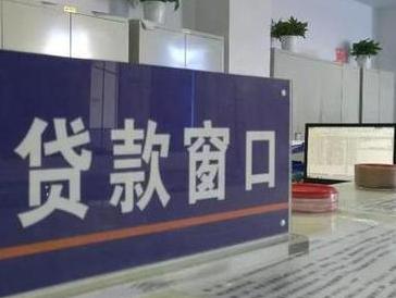 银海停息挂账怎么办理？办理停息挂账的流程和注意事项有哪些？