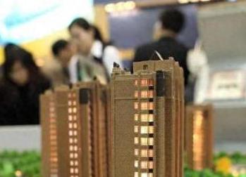 银海银行抵押贷款房本有按揭怎么办，需要多久办下来？
