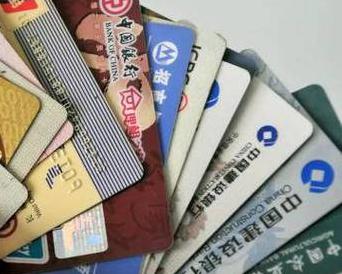 银海个人消费贷款办理要符合哪些条件？